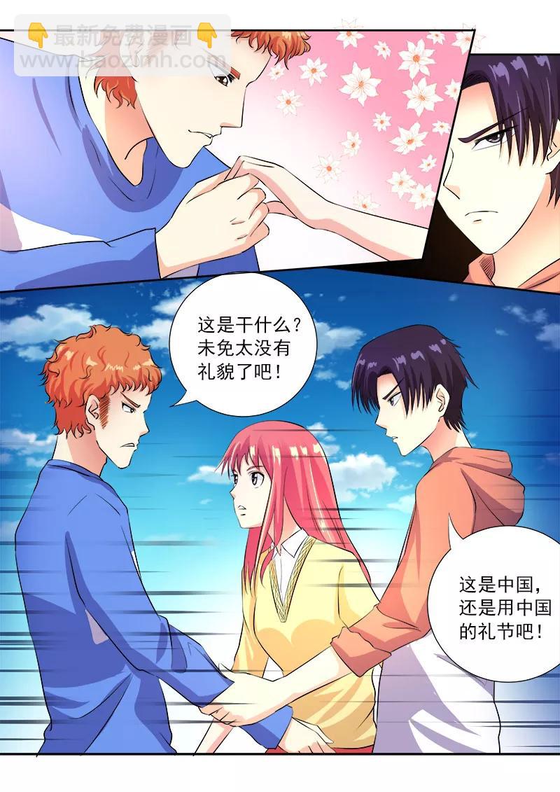 第103话 亲密的集体约会-第104话