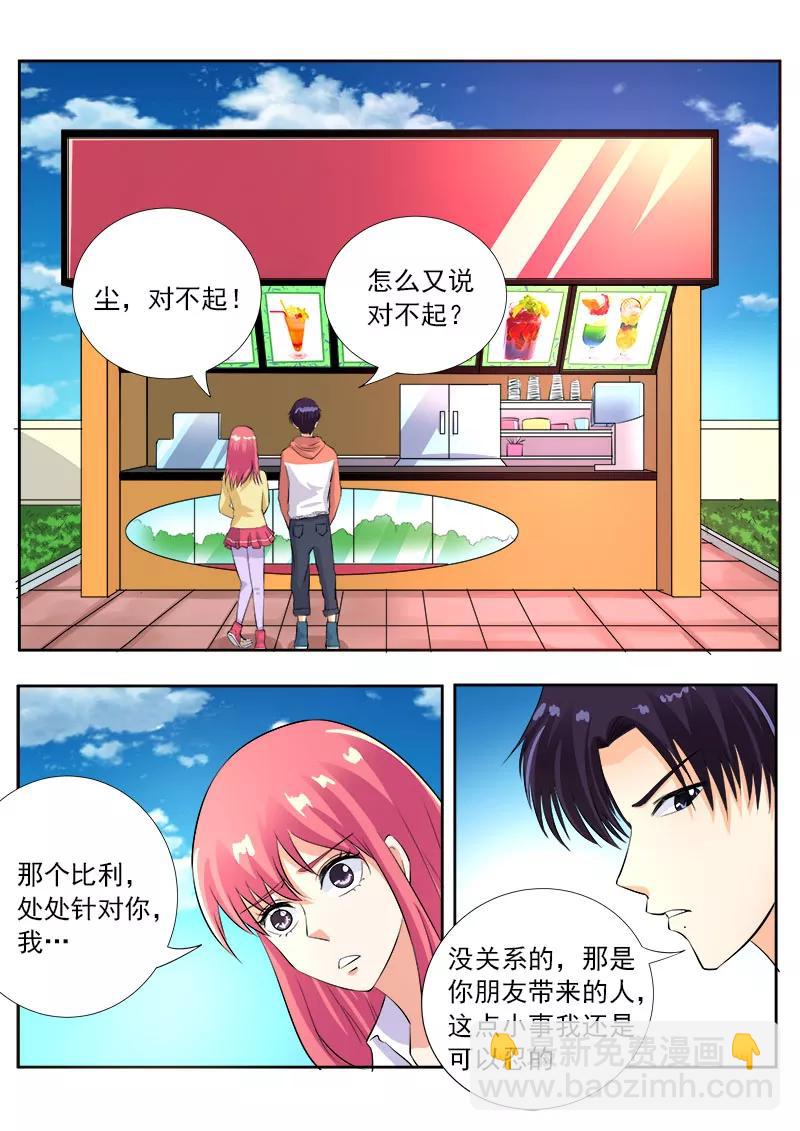 第105话 一千万的牌照-第106话