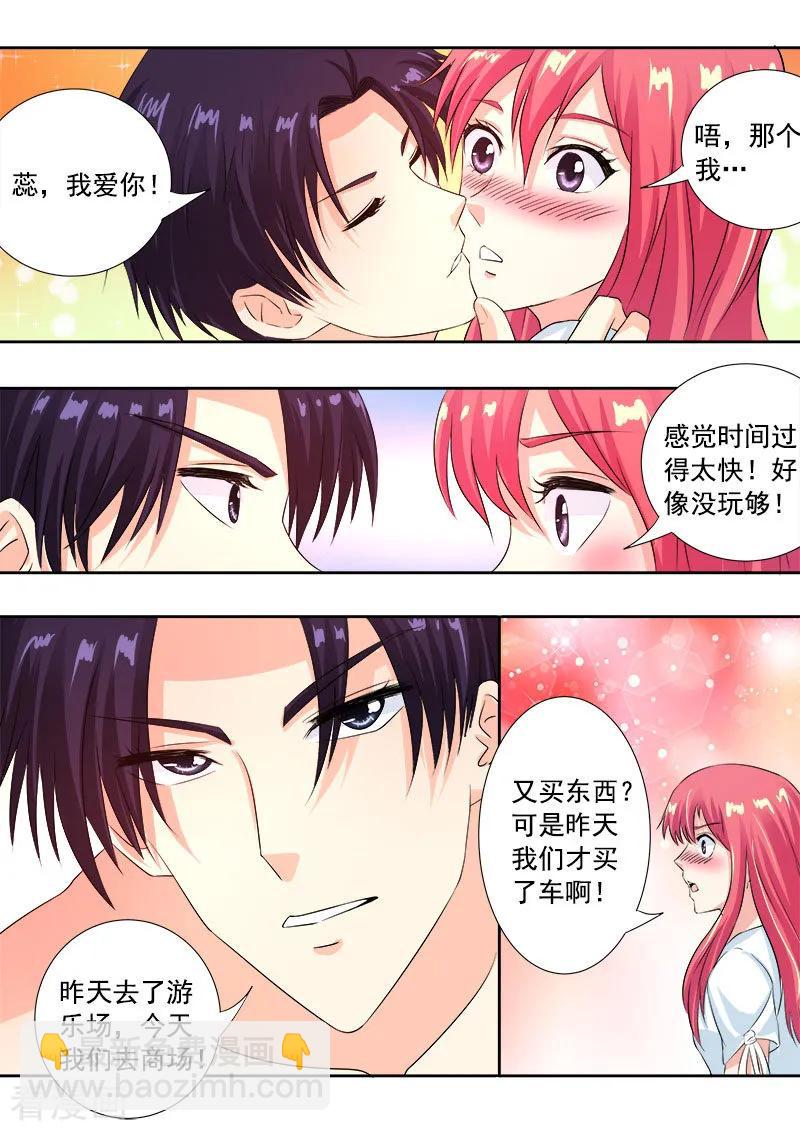 第107话 真相(1)-第108话