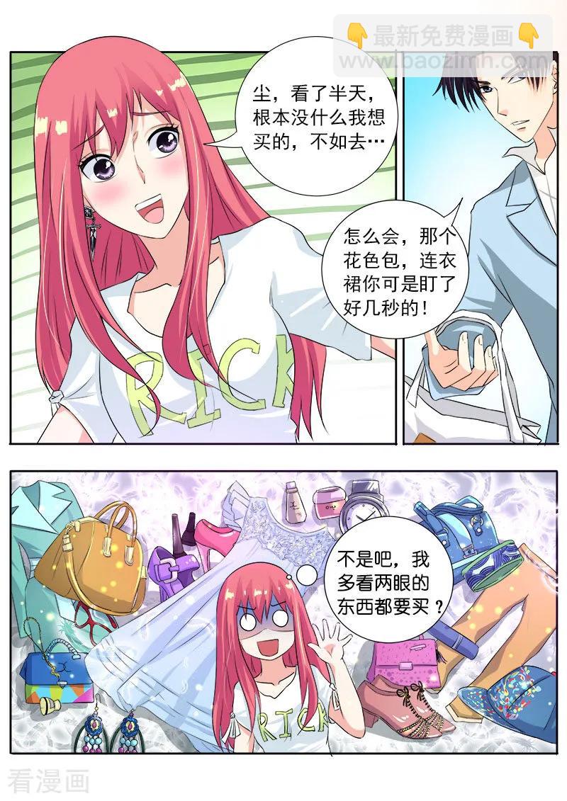 第107话 真相(1)-第108话