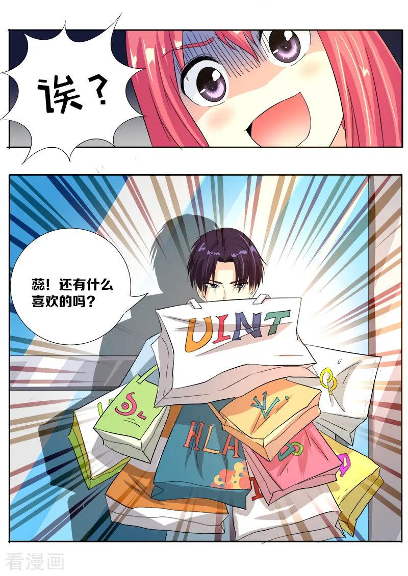 第107话 真相(1)-第108话