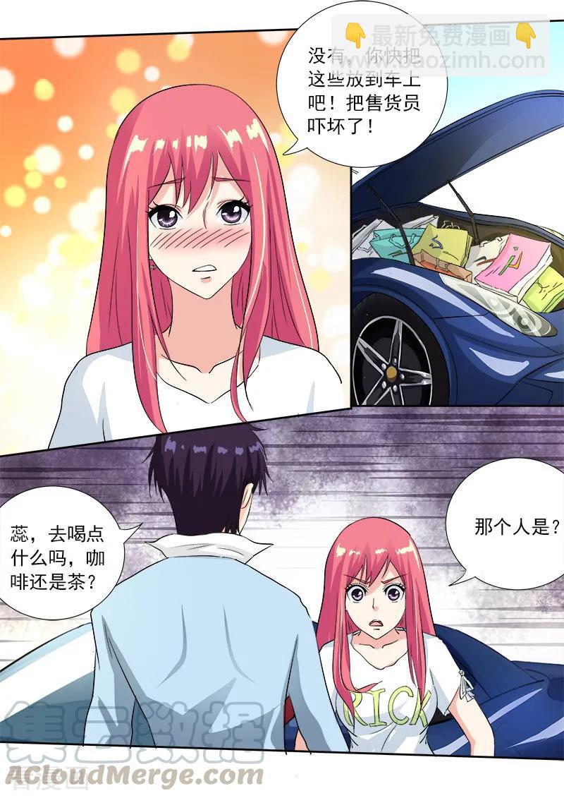 第107话 真相(1)-第108话