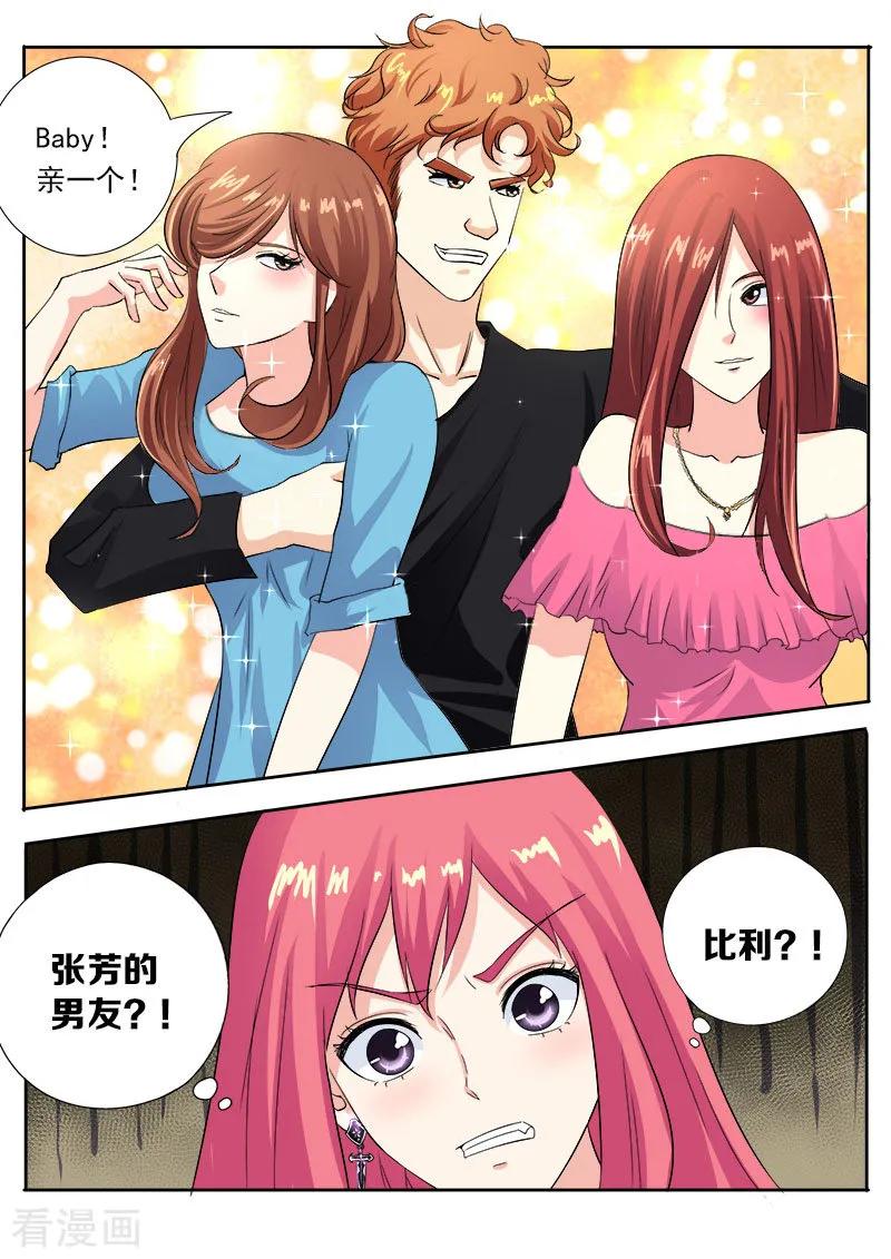 第107话 真相(1)-第108话