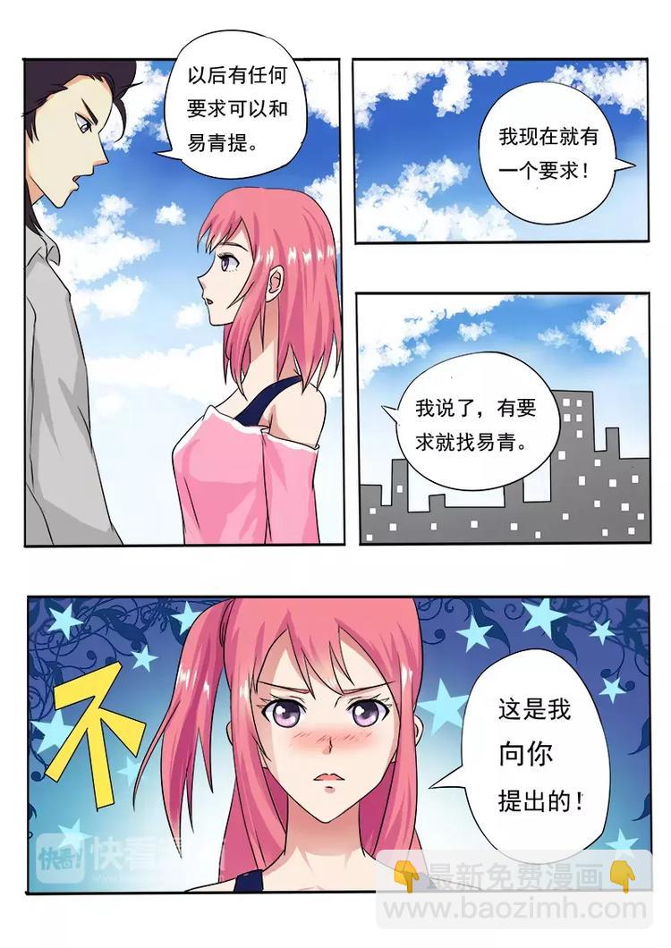 第12话  谈判（下）-第12话