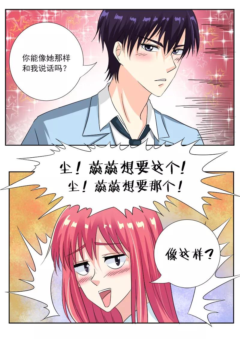 第113话 教会了徒弟没师父-第114话
