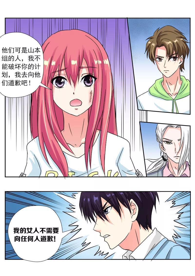第117话 我变窝囊了-第118话