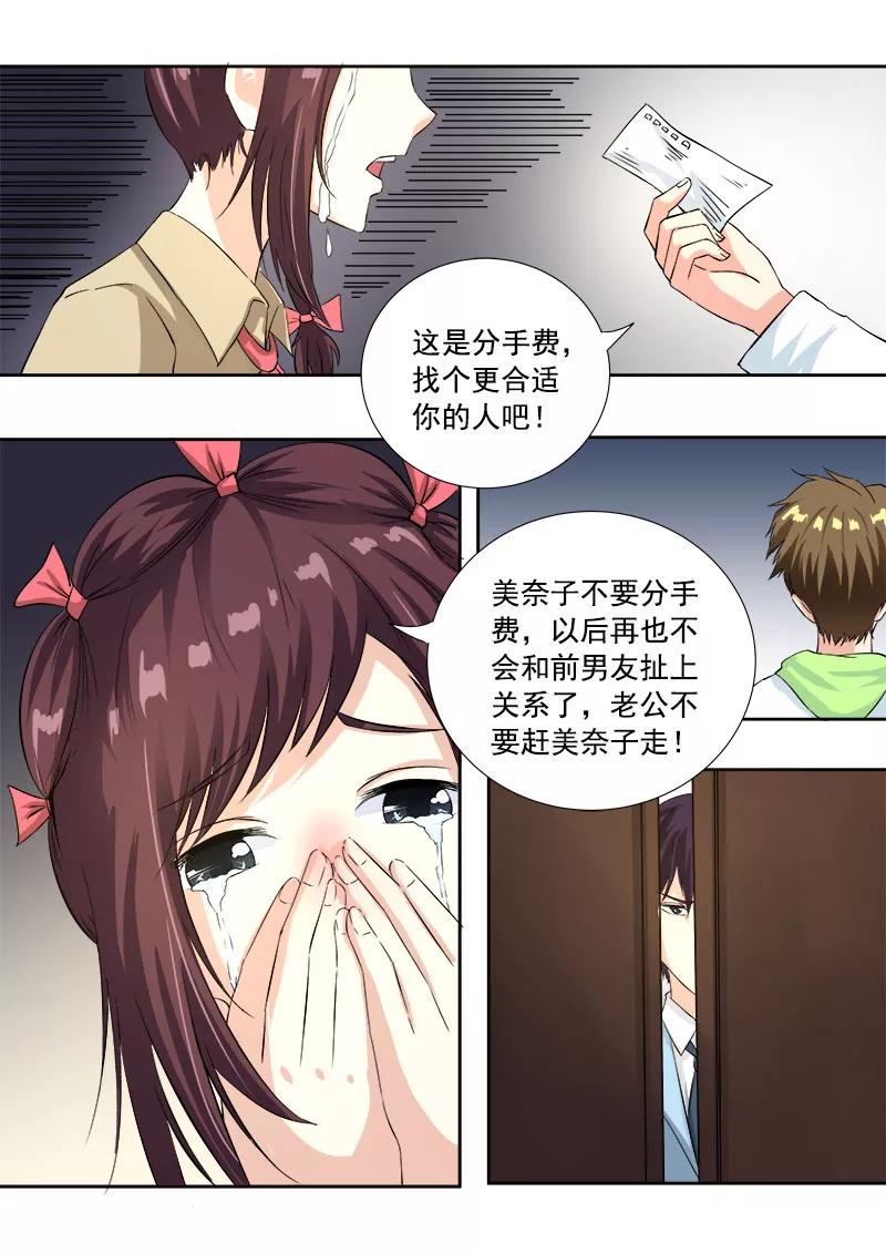 第119话 他和他的对话-第120话