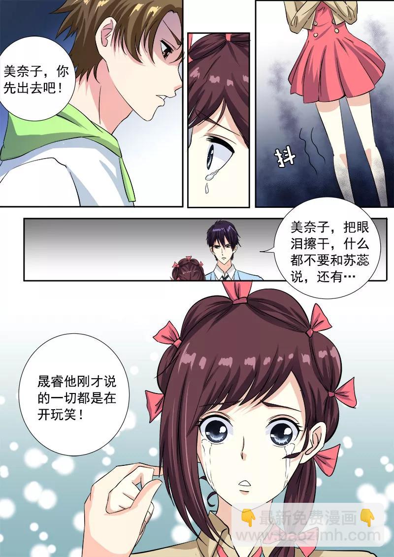 第119话 他和他的对话-第120话