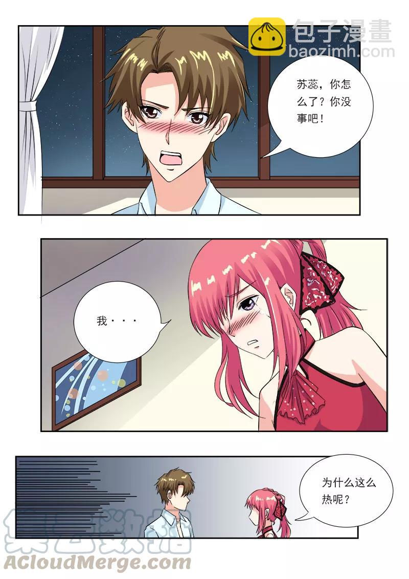 第123话 我是荡妇-第124话