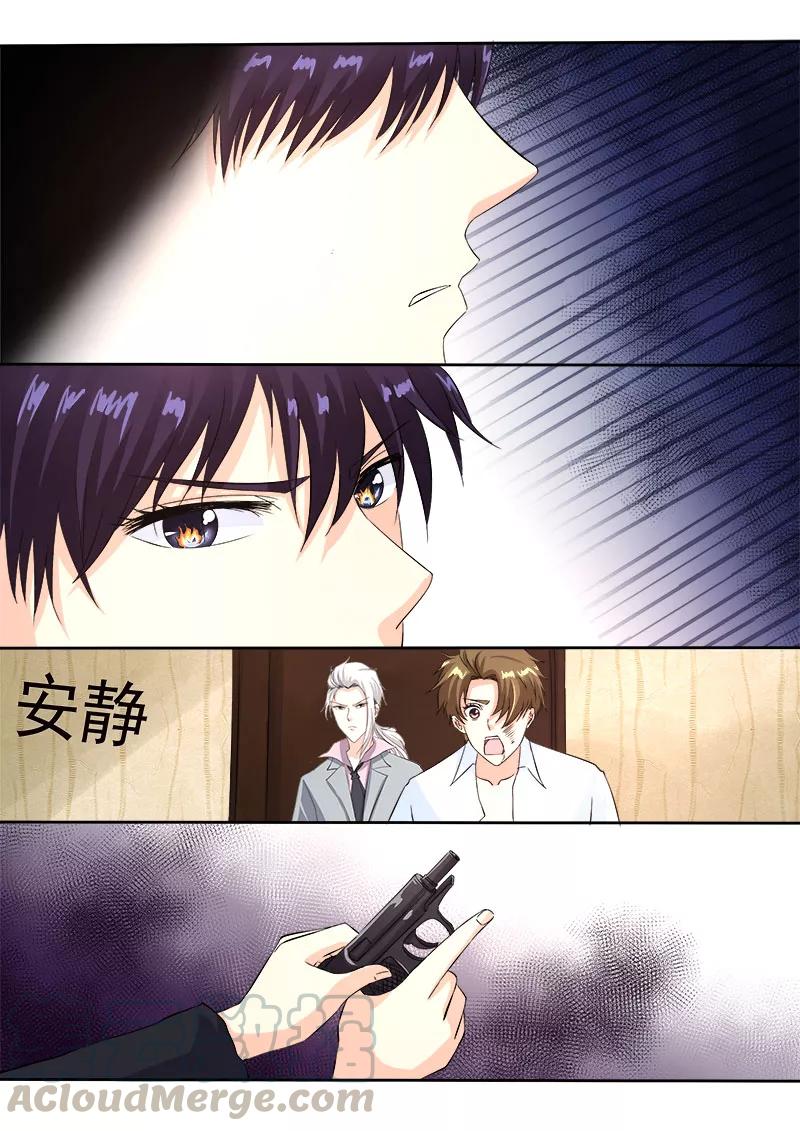 第125话 他对我的大怒-第126话