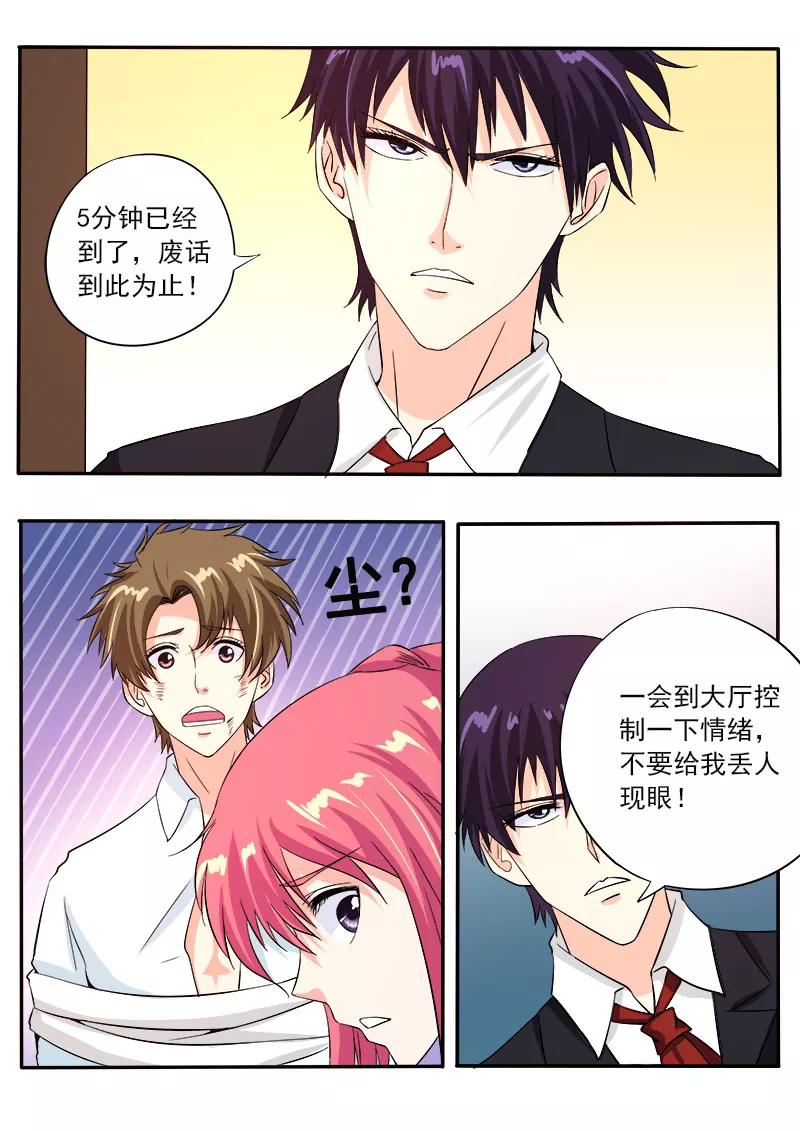 第129话 他成功了-第130话