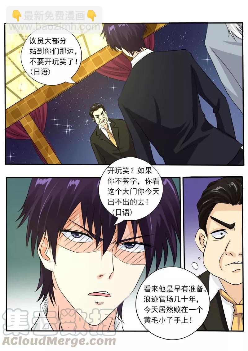 第129话 他成功了-第130话