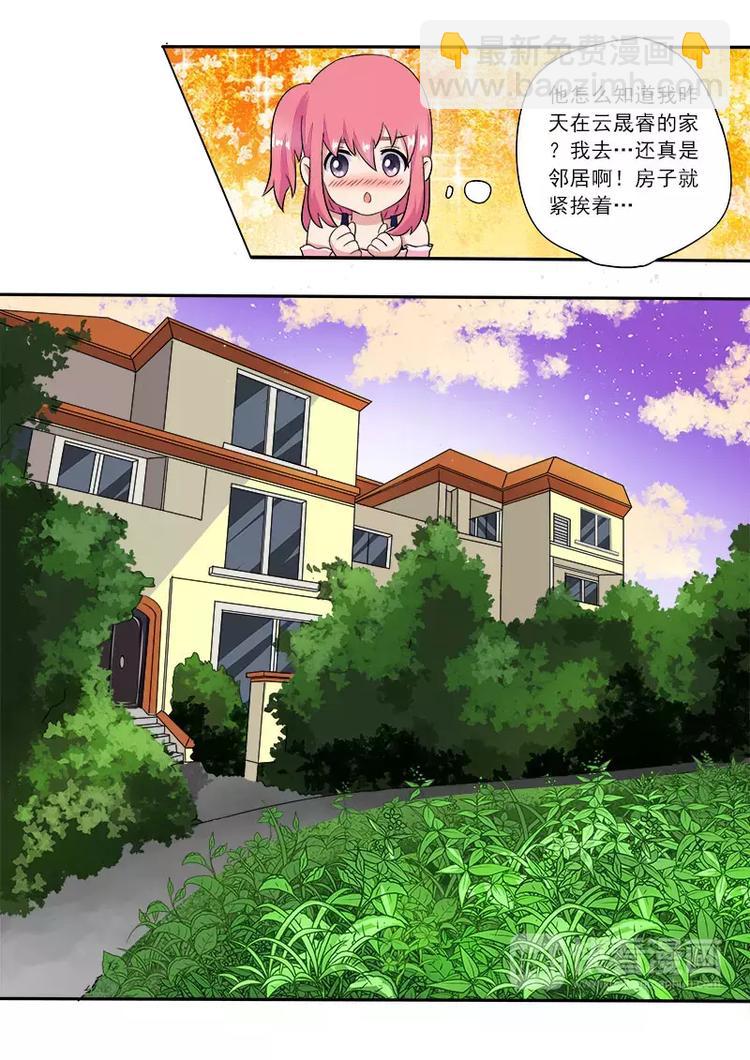 第14话  我的新家-第14话