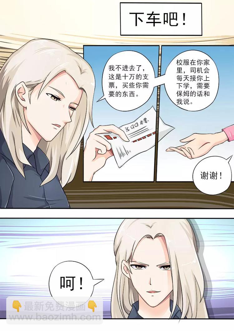 第14话  我的新家-第14话