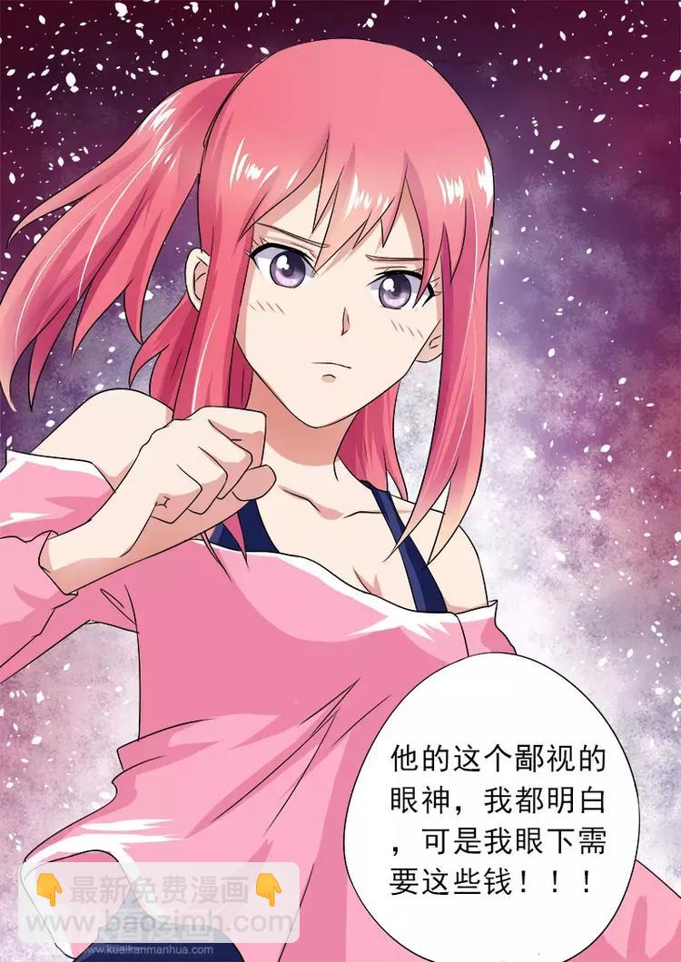 第14话  我的新家-第14话