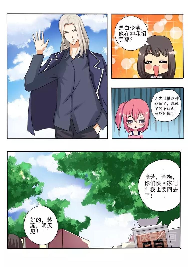 第14话  我的新家-第14话