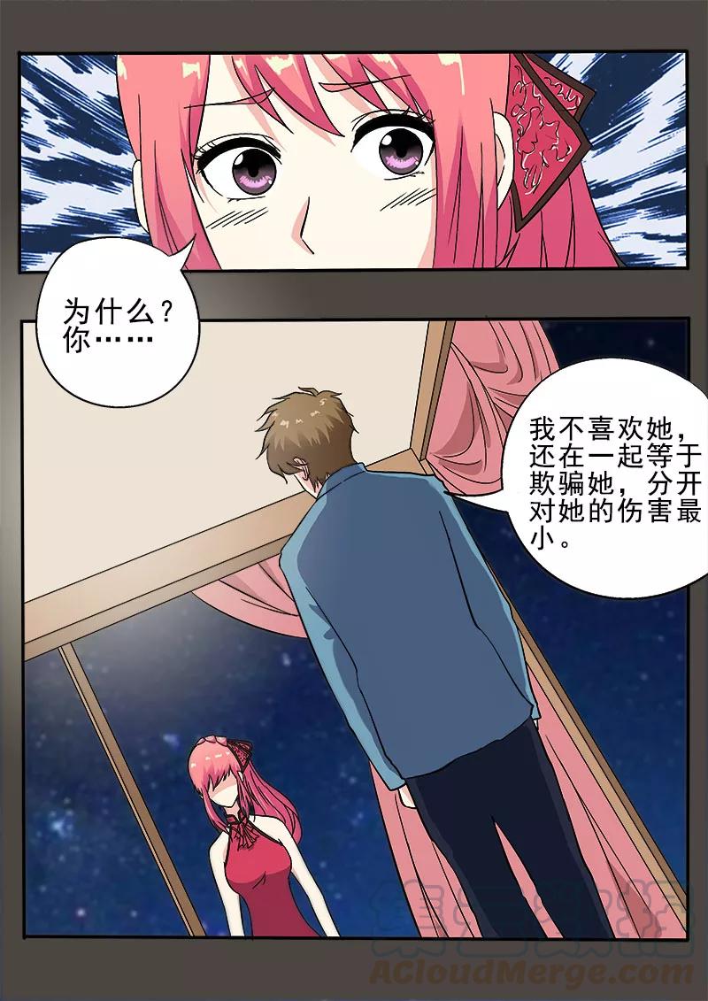 第135话 回到原点-第136话