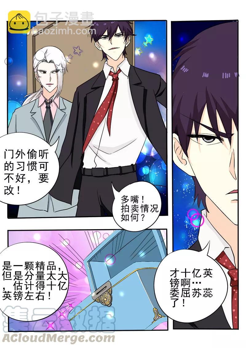 第135话 回到原点-第136话