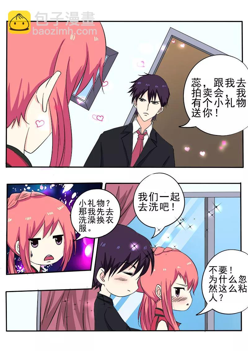 第135话 回到原点-第136话