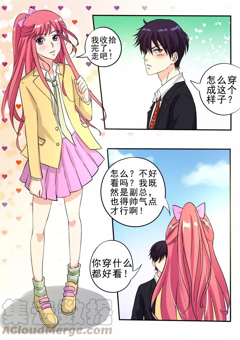 第135话 回到原点-第136话