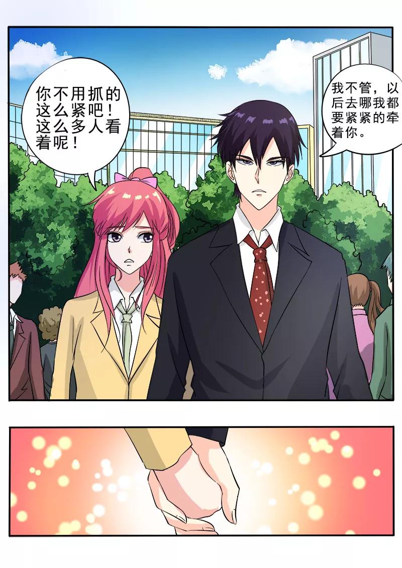 第135话 回到原点-第136话