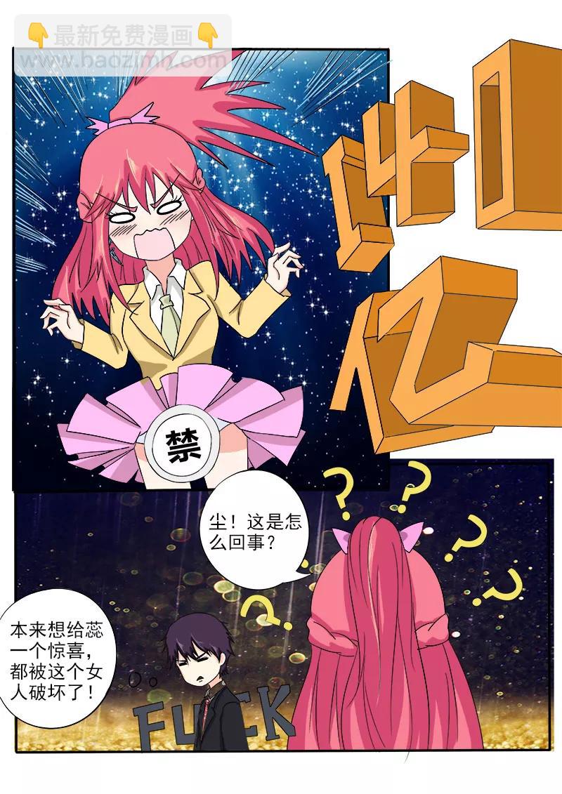 第137话 一锤定音-第138话