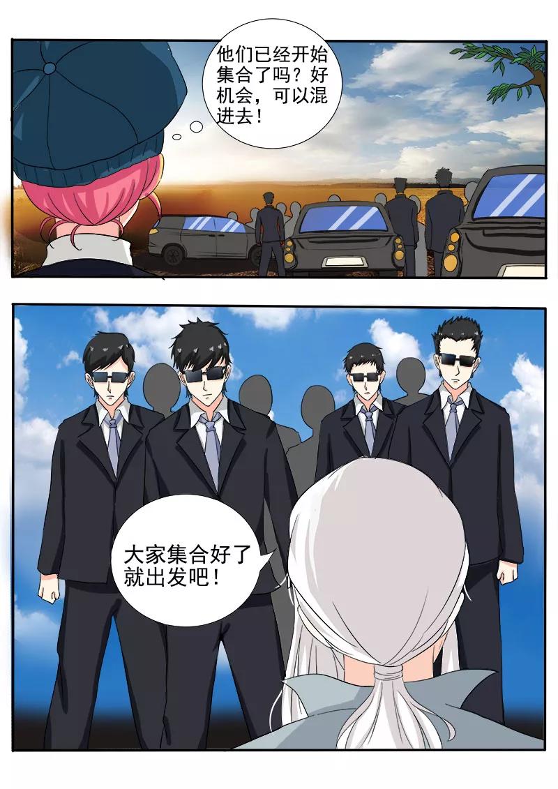 第139话 女扮男装-第140话