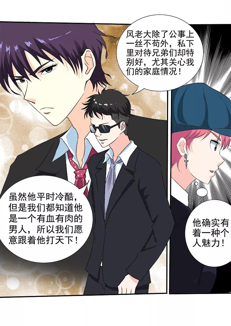 第139话 女扮男装-第140话