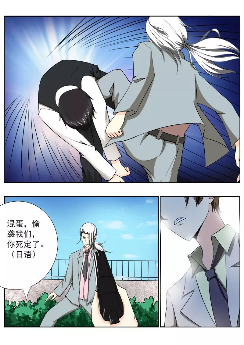 第143话 暴动-第144话