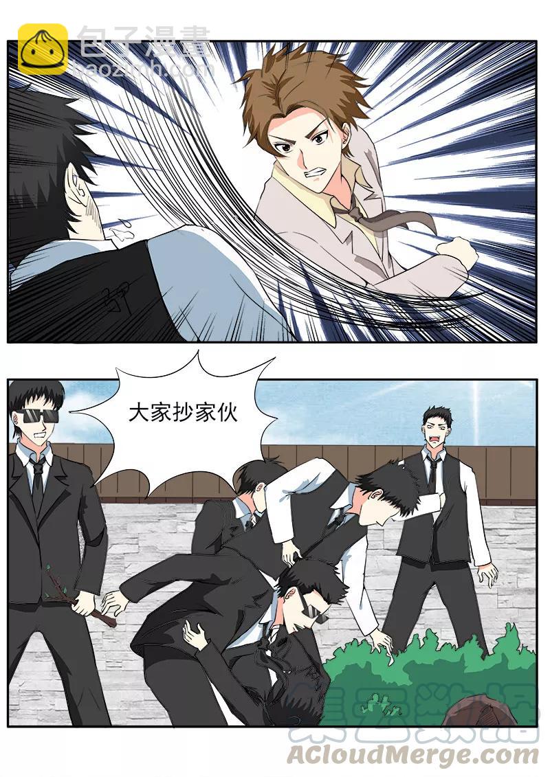 第143话 暴动-第144话