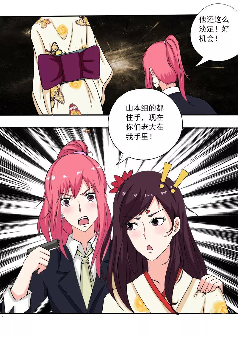 第143话 暴动-第144话