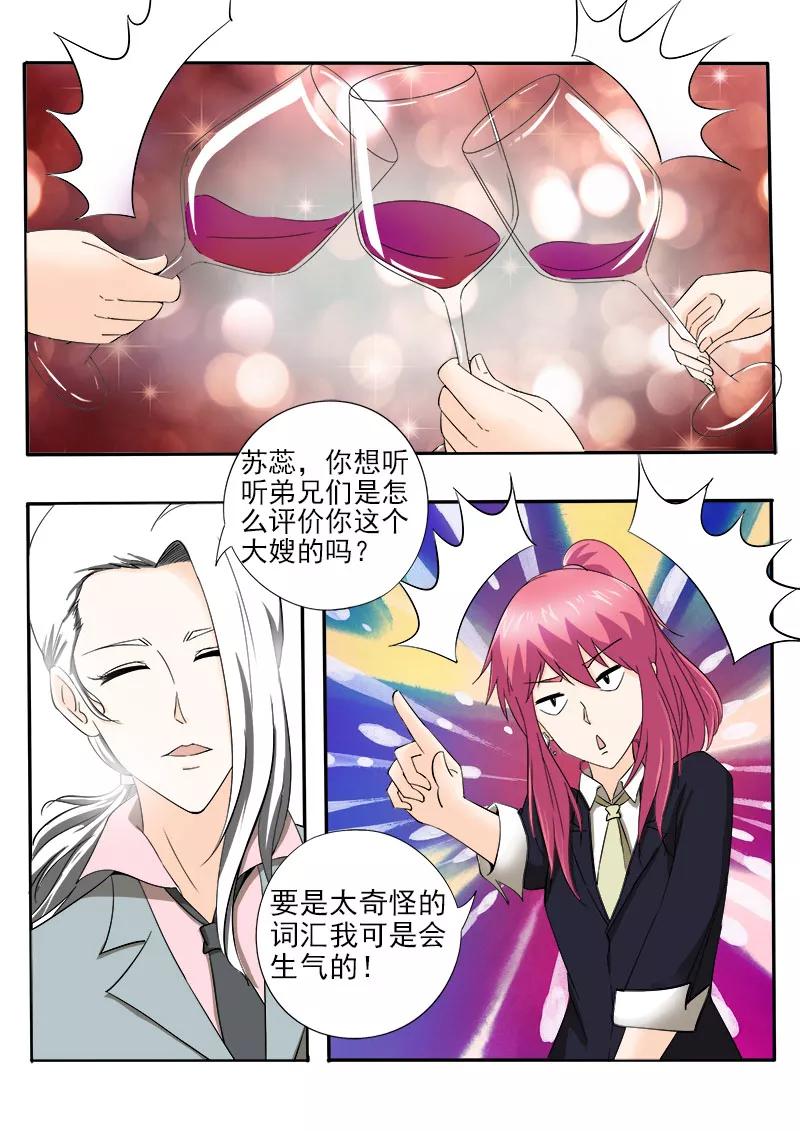 第147话 女英雄-第148话