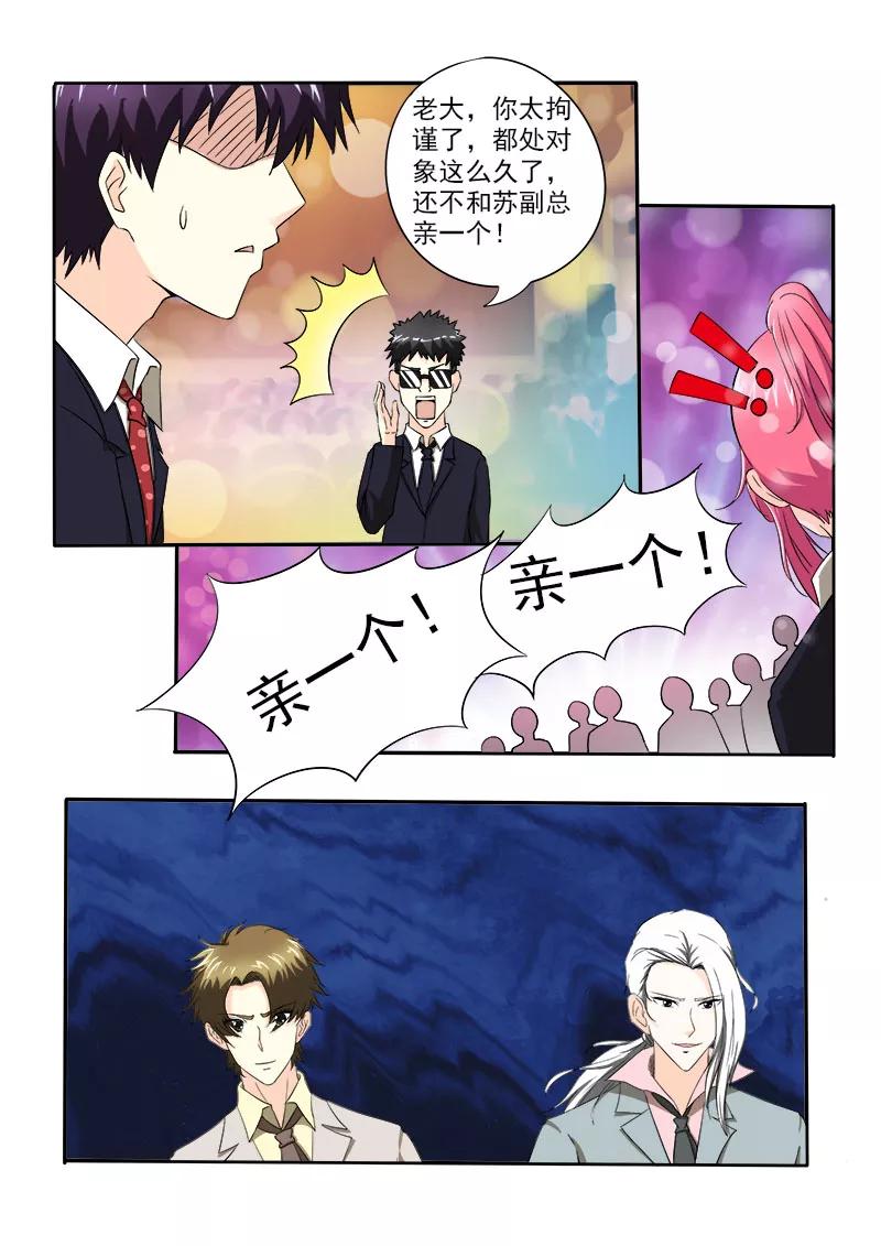 第147话 女英雄-第148话