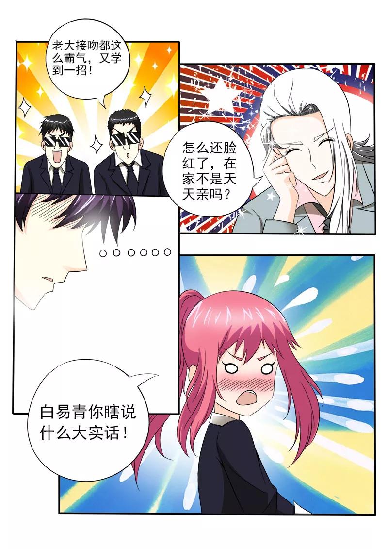 第147话 女英雄-第148话