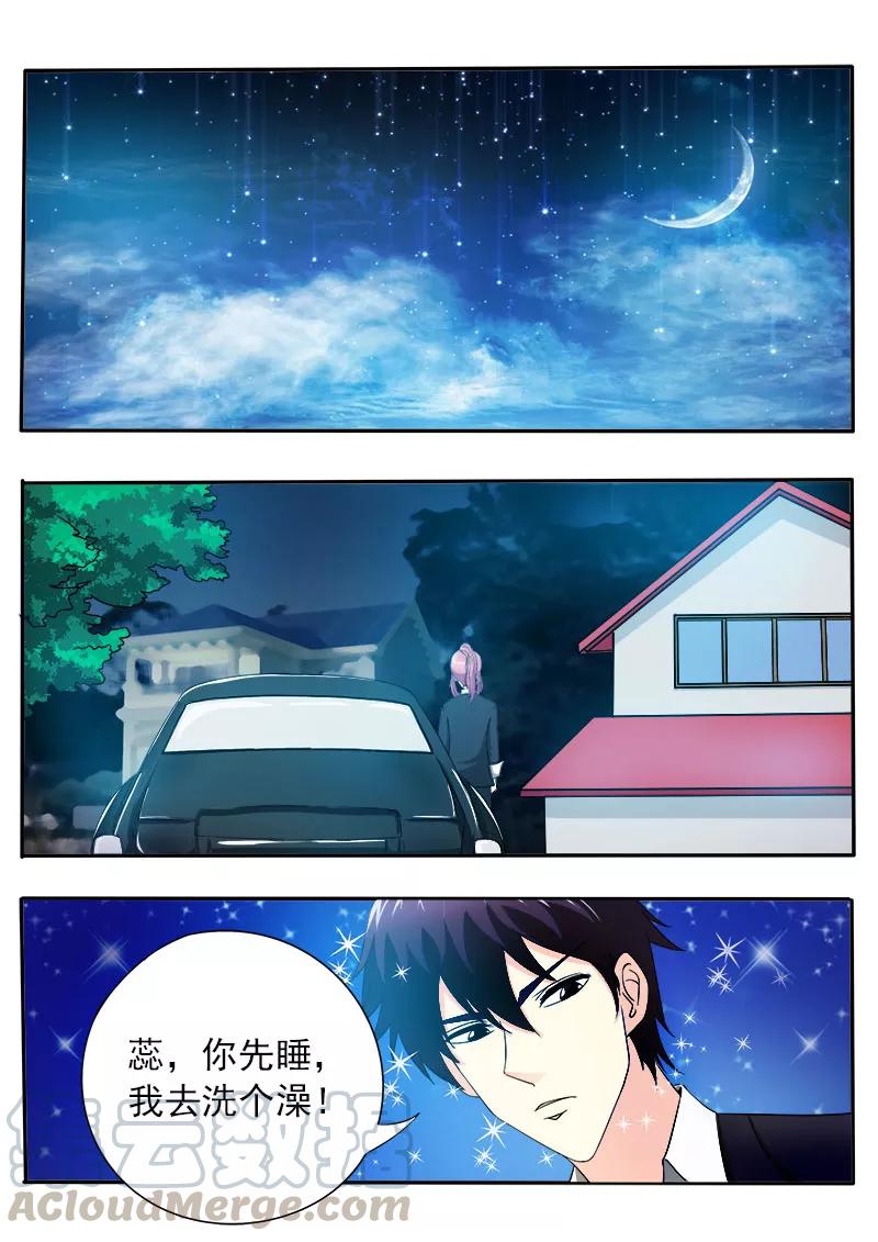 第147话 女英雄-第148话