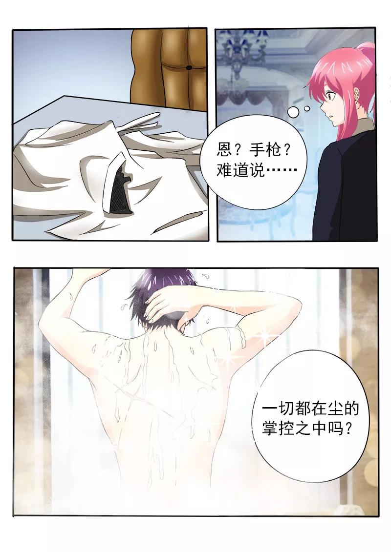 第147话 女英雄-第148话