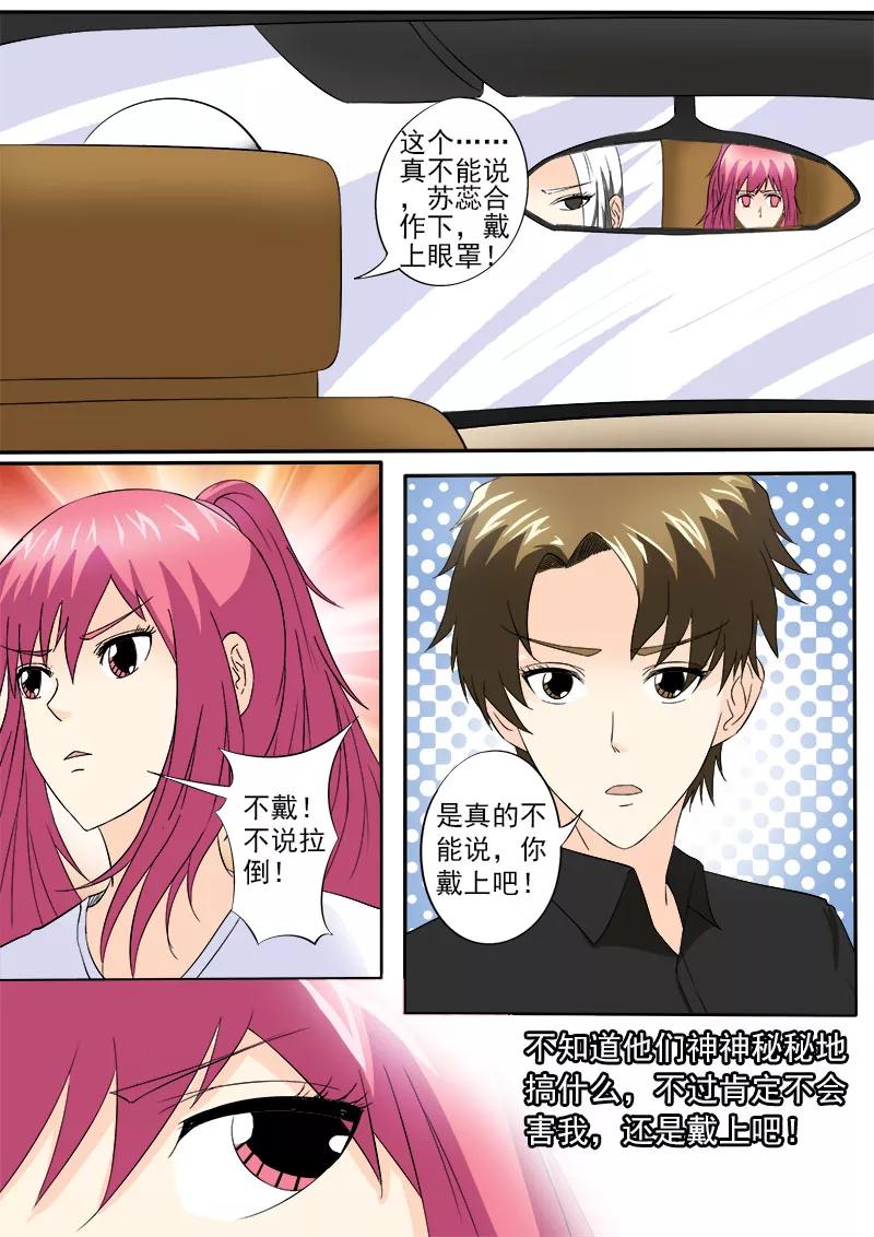 第149话 我被小偷绑架了-第150话