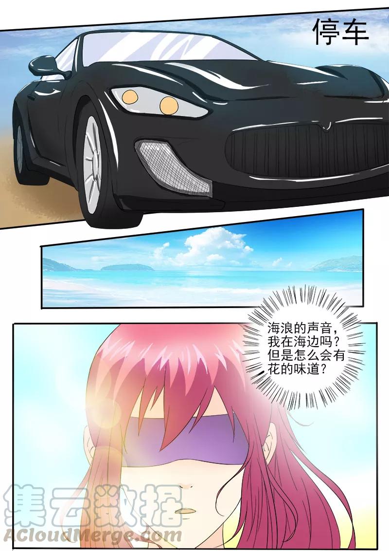 第149话 我被小偷绑架了-第150话