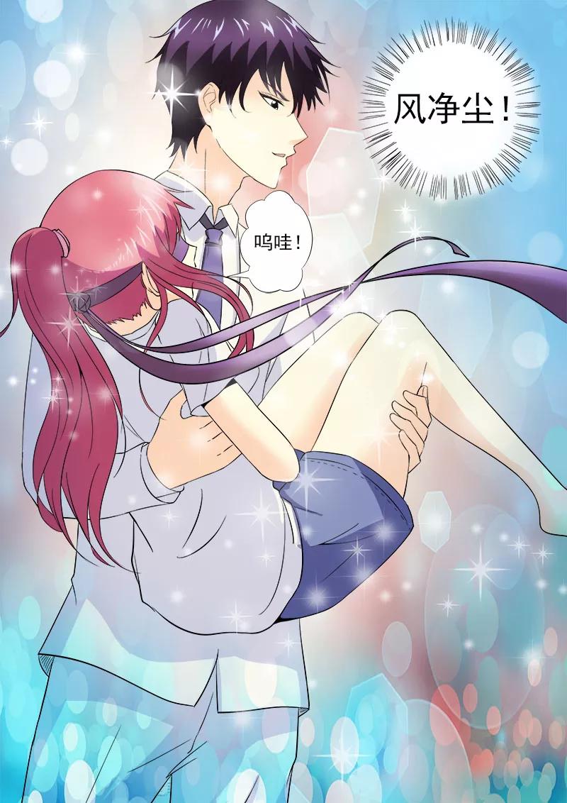 第149话 我被小偷绑架了-第150话