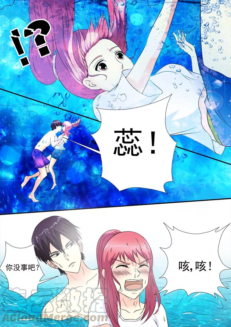 第151话 他好保守-第152话