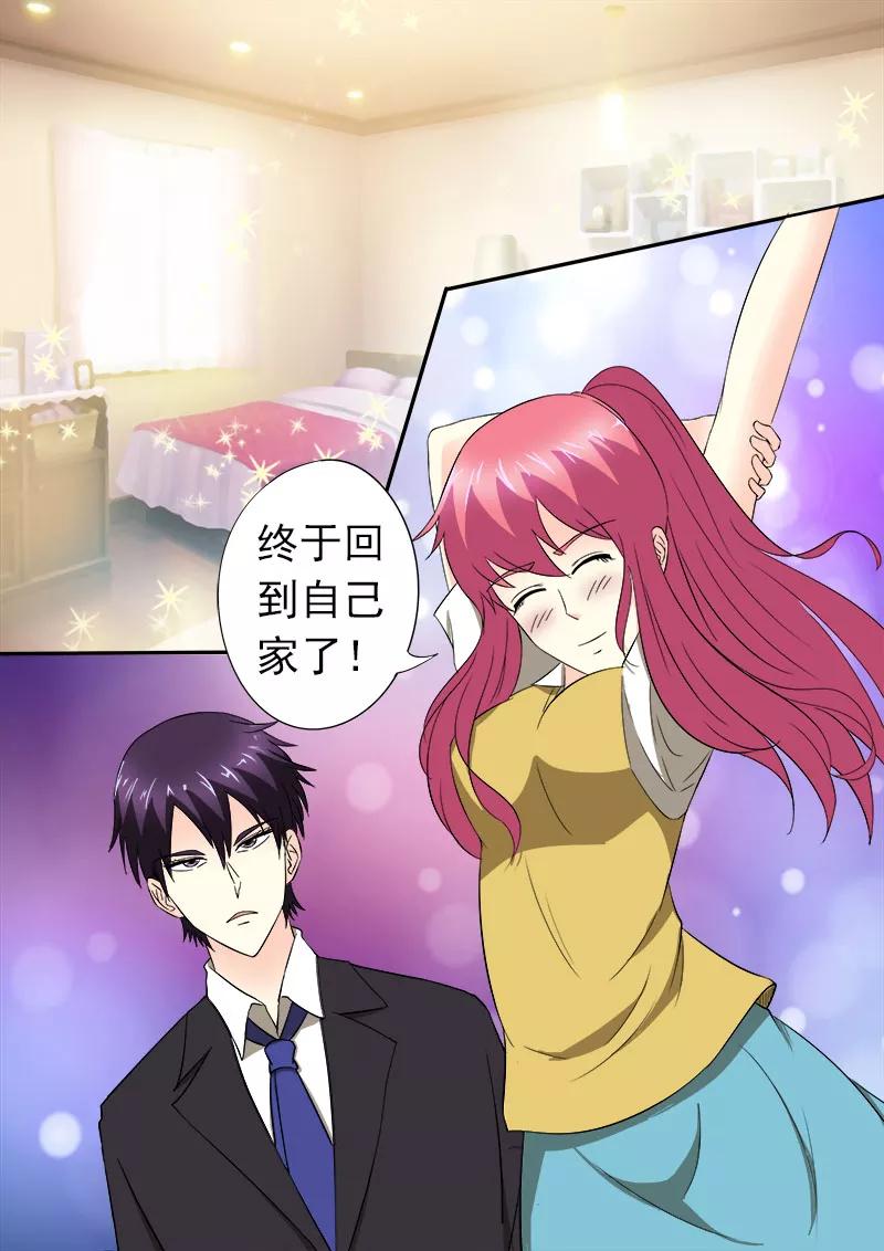 第153话 我们一起回家-第154话