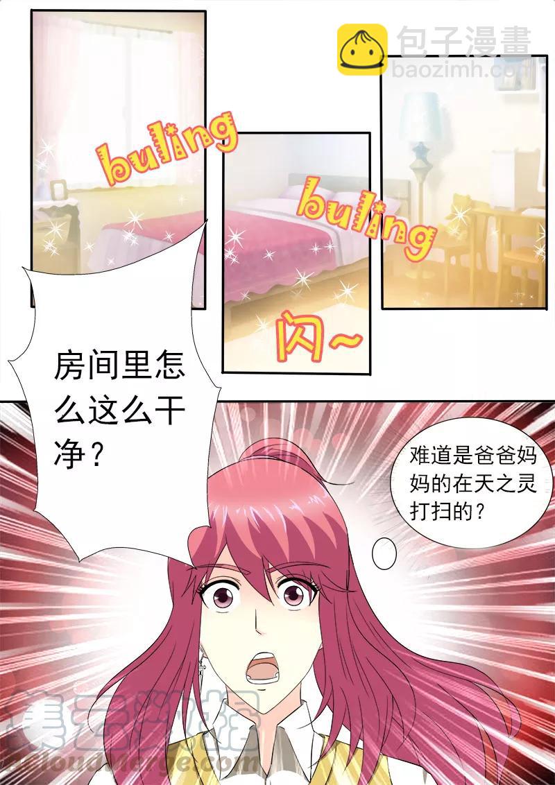 第153话 我们一起回家-第154话