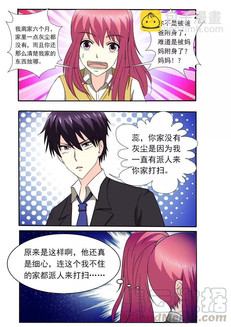 第153话 我们一起回家-第154话