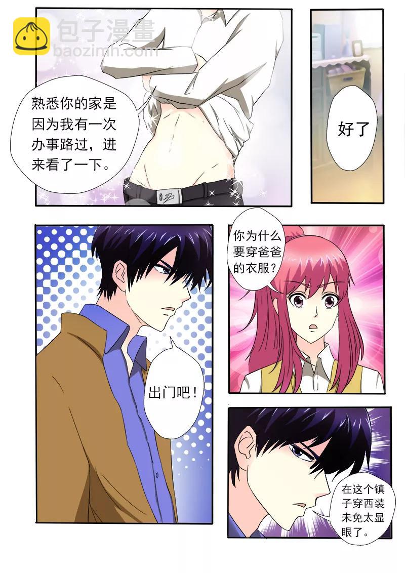 第153话 我们一起回家-第154话