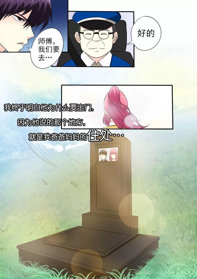 第153话 我们一起回家-第154话