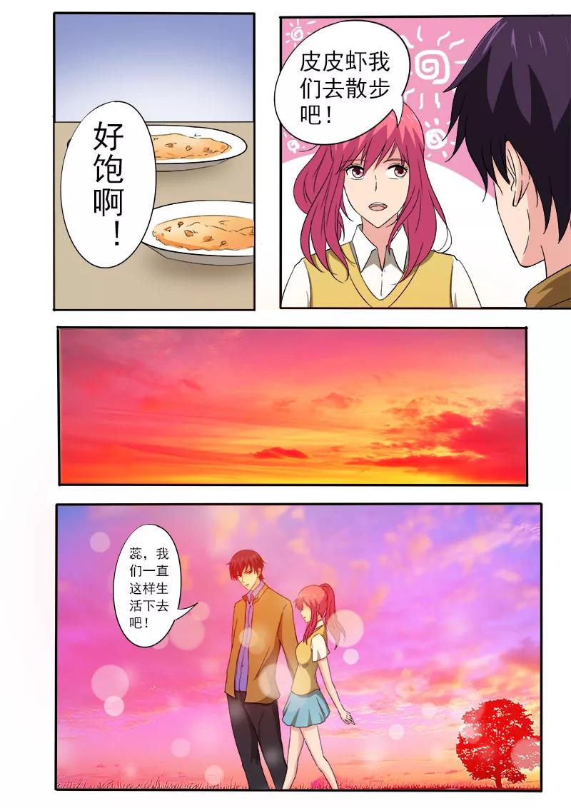 第155话 他的内心开始徘徊-第156话