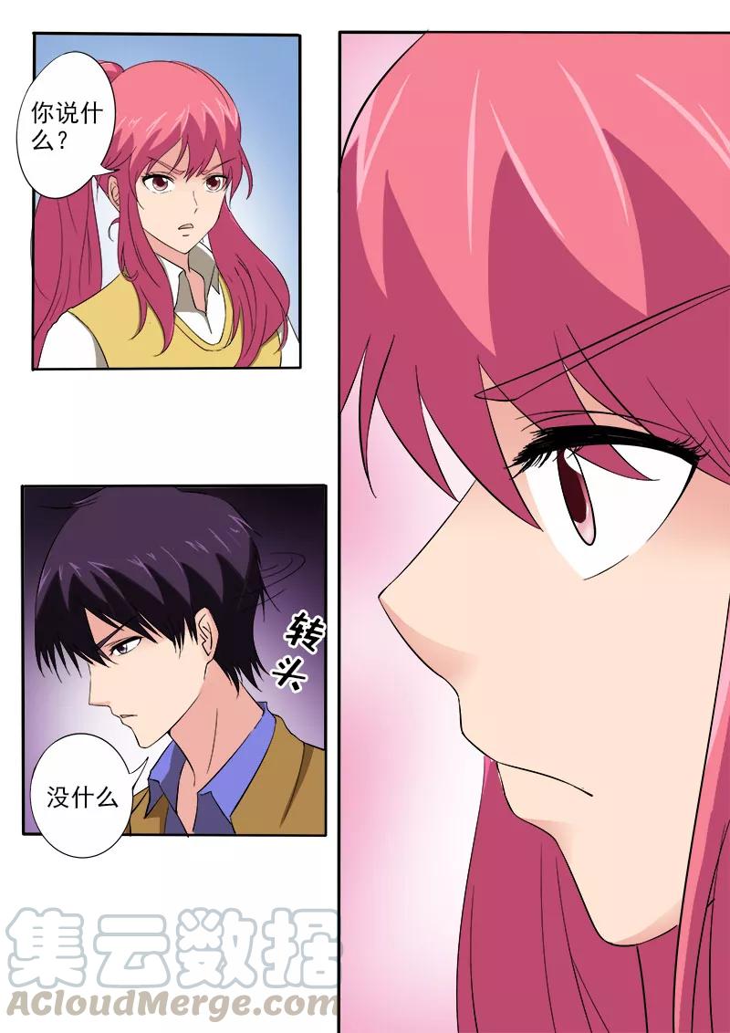 第155话 他的内心开始徘徊-第156话