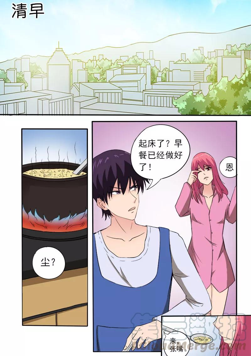 第155话 他的内心开始徘徊-第156话