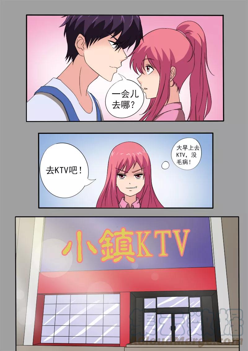 第155话 他的内心开始徘徊-第156话