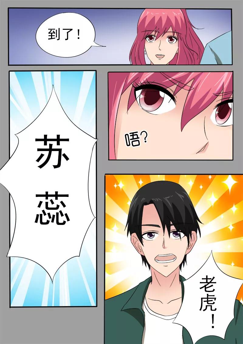 第155话 他的内心开始徘徊-第156话
